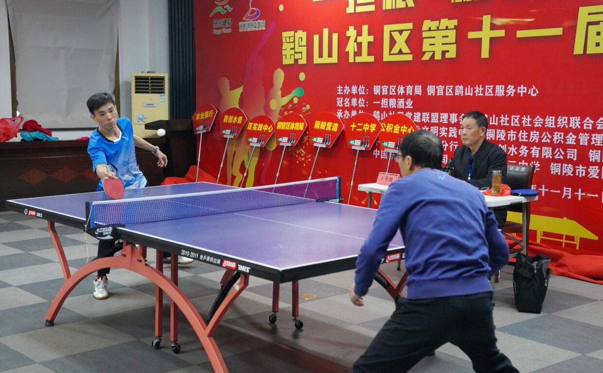 有人从末位 有人从末位